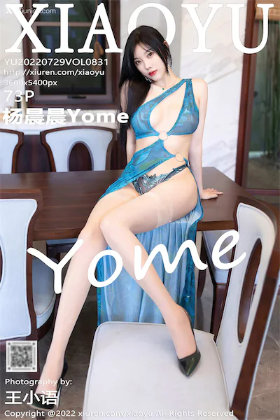 XiaoYu语画界 Vol.0831 杨晨晨Yome 73P
