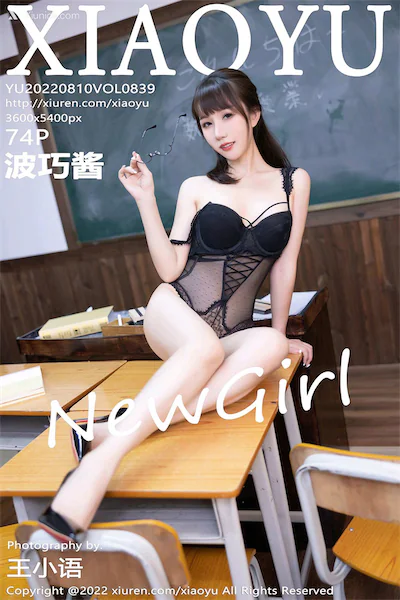 XiaoYu语画界 Vol.0839 波巧酱 74P
