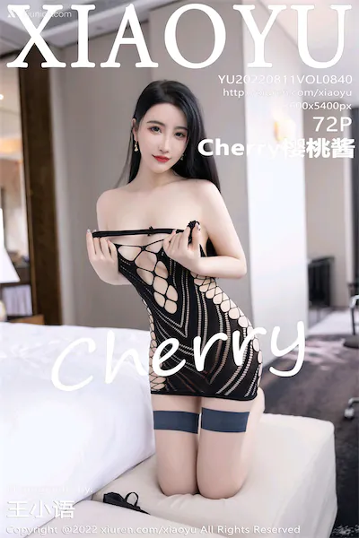 XiaoYu语画界 Vol.0840 Cherry樱桃酱 72P