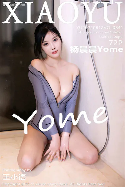 XiaoYu语画界 Vol.0841 杨晨晨Yome 72P