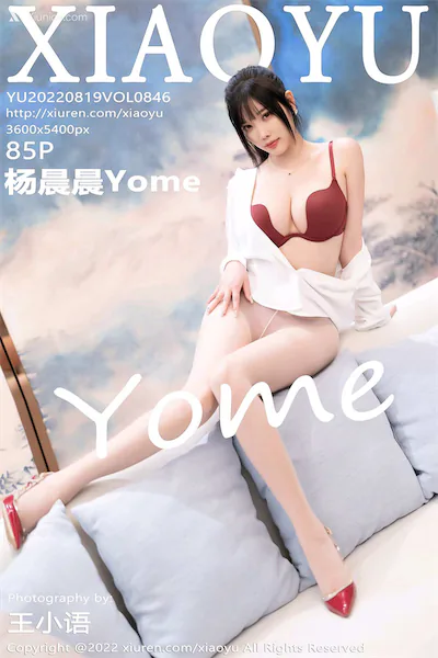 XiaoYu语画界 Vol.0846 杨晨晨Yome 85P