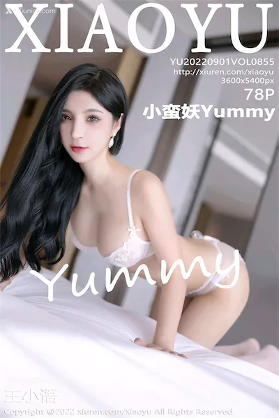 XiaoYu语画界 Vol.0855 小蛮妖Yummy 78P