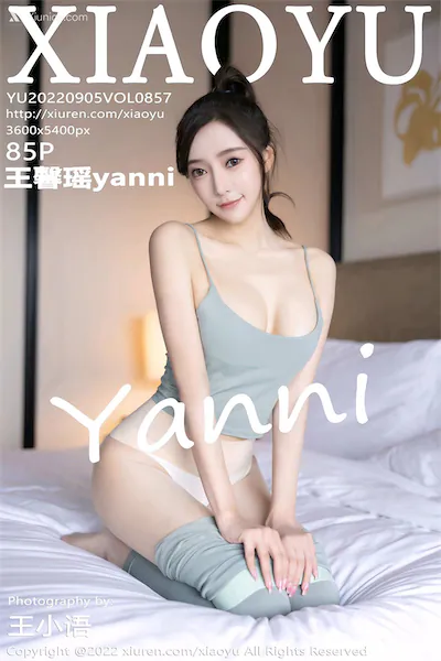 XiaoYu语画界 Vol.0857 王馨瑶yanni 85P