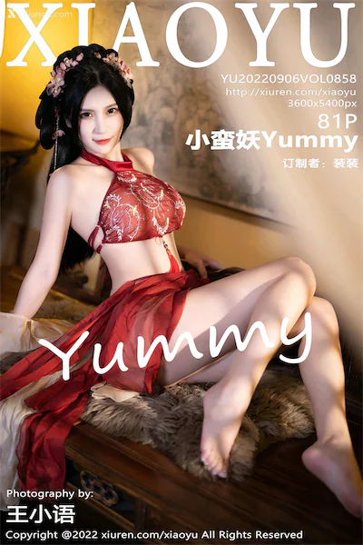 XiaoYu语画界 Vol.0858 小蛮妖Yummy 81P