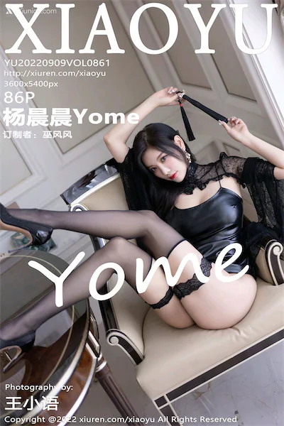 XiaoYu语画界 Vol.0861 杨晨晨Yome 86P
