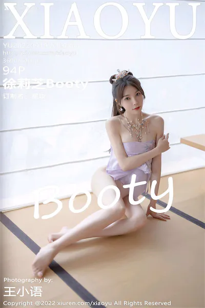 XiaoYu语画界 Vol.0866 徐莉芝Booty 94P