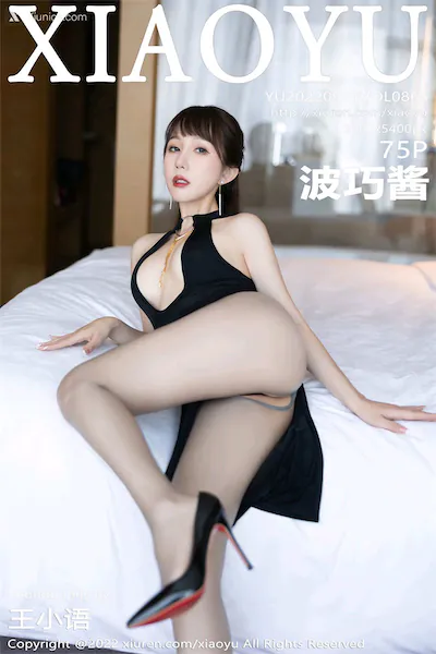 XiaoYu语画界 Vol.0868 波巧酱 75P