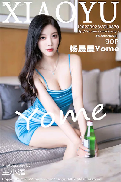 XiaoYu语画界 Vol.0870 杨晨晨Yome 90P