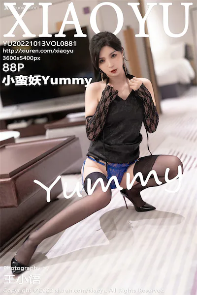 XiaoYu语画界 Vol.0881 小蛮妖Yummy 88P