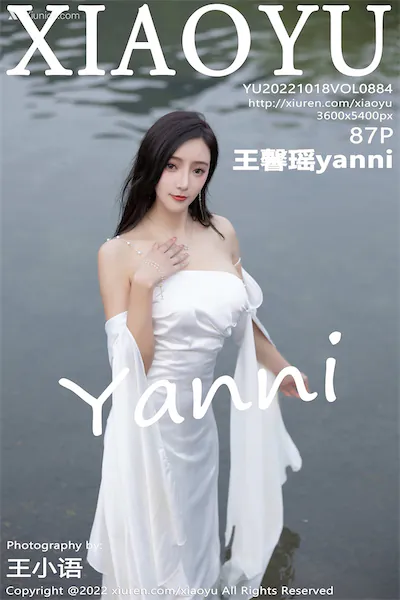 XiaoYu语画界 Vol.0884 王馨瑶yanni 87P