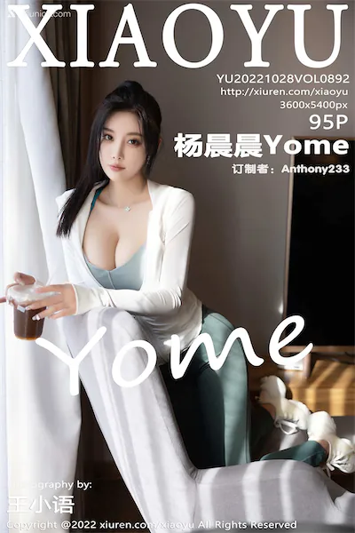 XiaoYu语画界 Vol.0892 杨晨晨Yome 95P