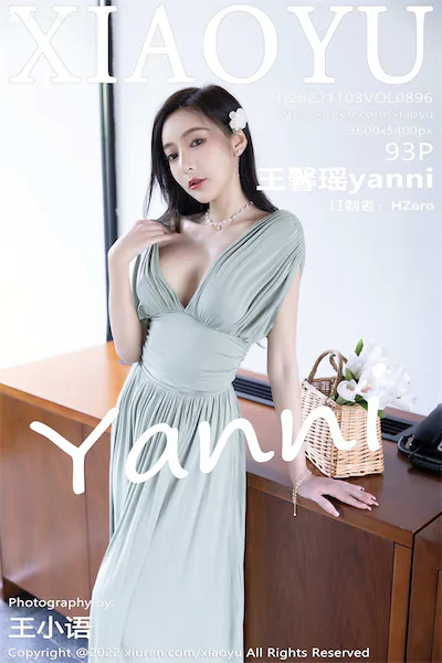 XiaoYu语画界 Vol.0896 王馨瑶yanni 93P