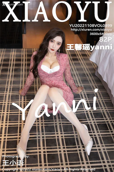 XiaoYu语画界 Vol.0899 王馨瑶yanni 82P