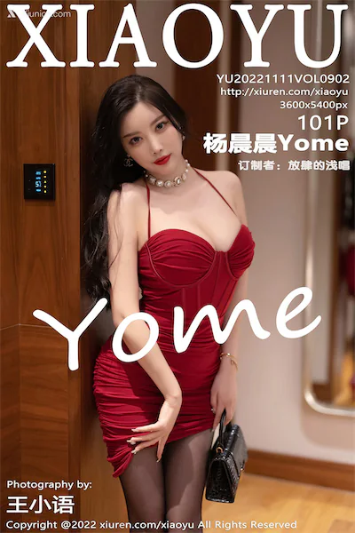 XiaoYu语画界 Vol.0902 杨晨晨Yome 101P