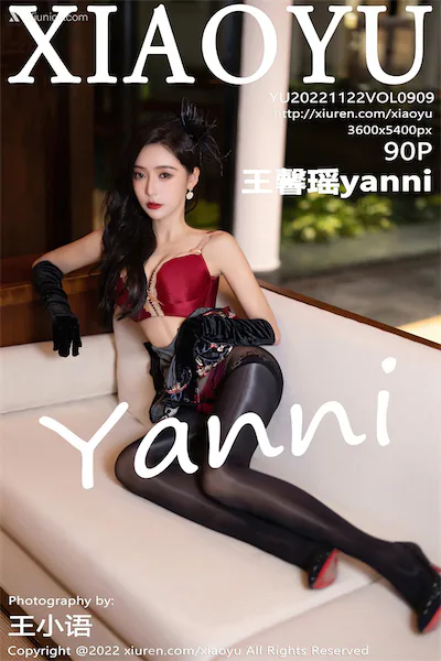 XiaoYu语画界 Vol.0909 王馨瑶yanni 90P