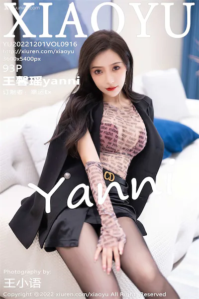 XiaoYu语画界 Vol.0916 王馨瑶yanni 93P