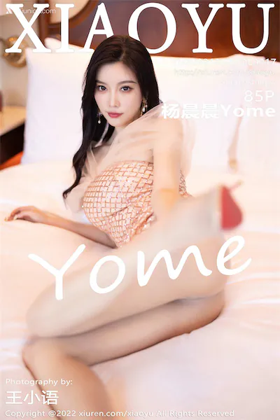 XiaoYu语画界 Vol.0917 杨晨晨Yome 85P