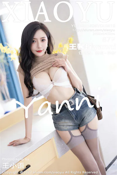 XiaoYu语画界 Vol.0919 王馨瑶yanni 87P