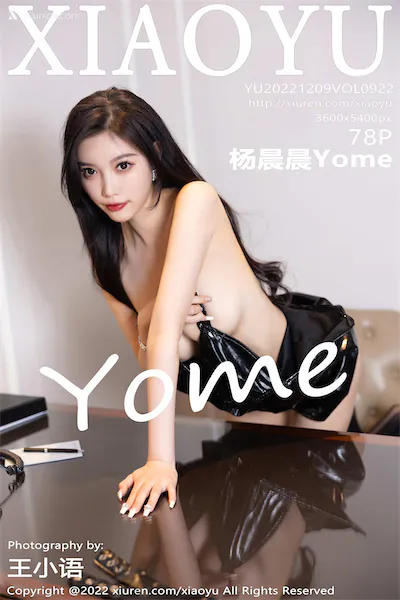 XiaoYu语画界 Vol.0922 杨晨晨Yome 78P