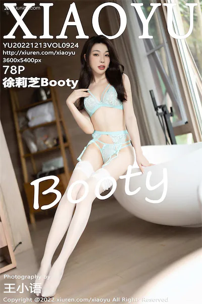 XiaoYu语画界 Vol.0924 徐莉芝Booty 78P