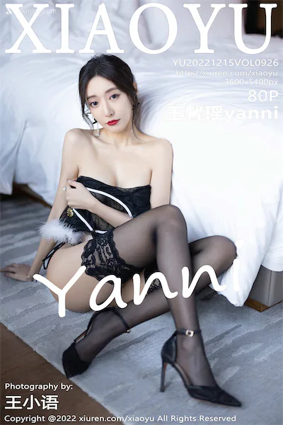 XiaoYu语画界 Vol.0926 王馨瑶yanni 80P