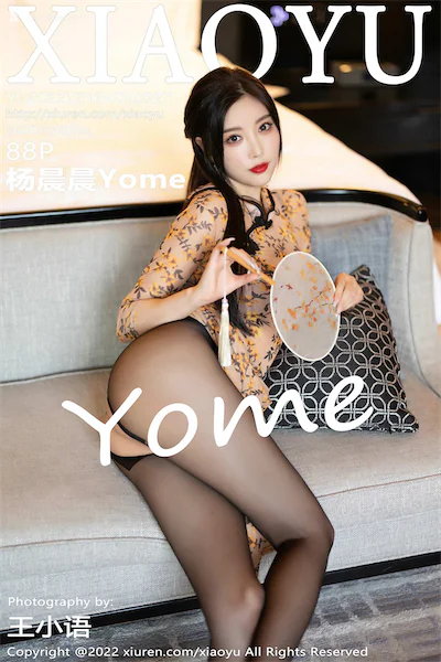 XiaoYu语画界 Vol.0927 杨晨晨Yome 88P