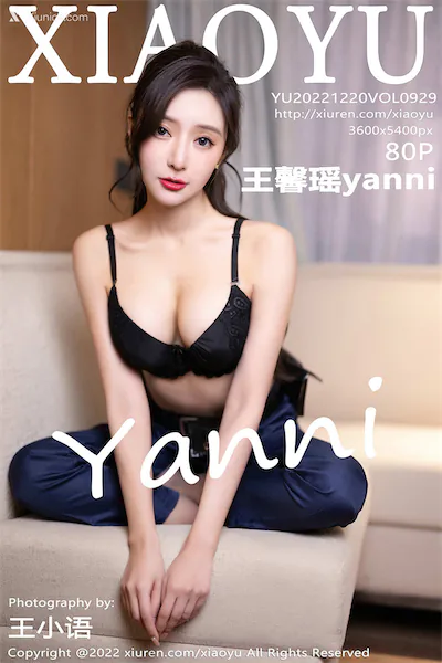 XiaoYu语画界 Vol.0929 王馨瑶yanni 80P