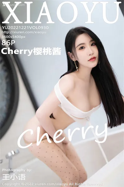 XiaoYu语画界 Vol.0930 Cherry樱桃酱 86P