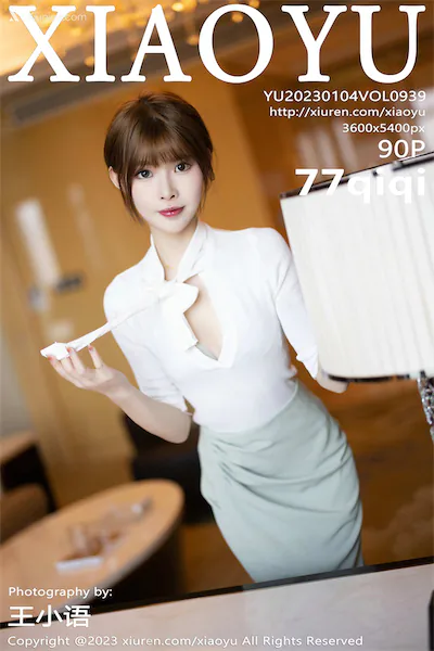 XiaoYu语画界 Vol.0939 77qiqi 90P