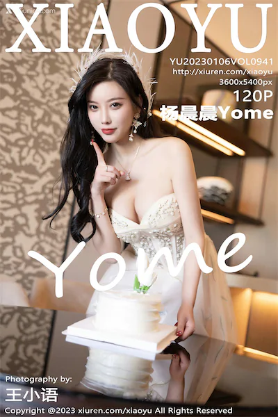 XiaoYu语画界 Vol.0941 杨晨晨Yome 120P