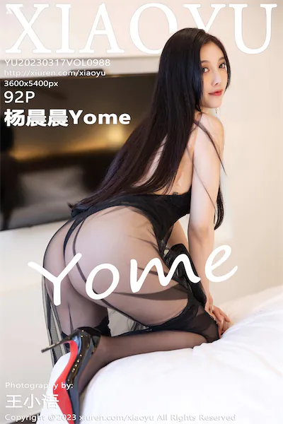 XiaoYu语画界 Vol.0988 杨晨晨 92P