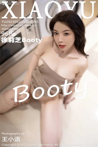 XiaoYu语画界 Vol.0992 徐莉芝Booty 96P