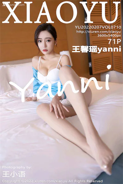 XiaoYu语画界 Vol.0710 王馨瑶yanni 71P