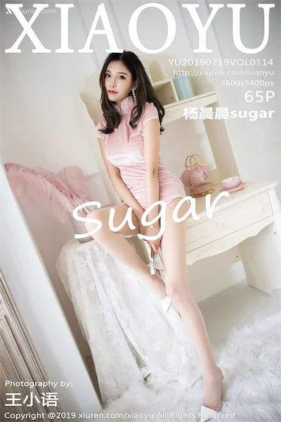 XiaoYu语画界 Vol.0114 杨晨晨sugar 66P