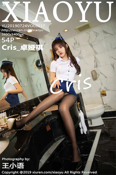 XiaoYu语画界 Vol.0117 Cris_卓娅祺 55P