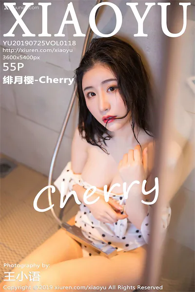 XiaoYu语画界 Vol.0118 绯月樱-Cherry 55P