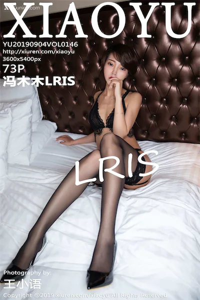 XiaoYu语画界 Vol.0146 冯木木 74P