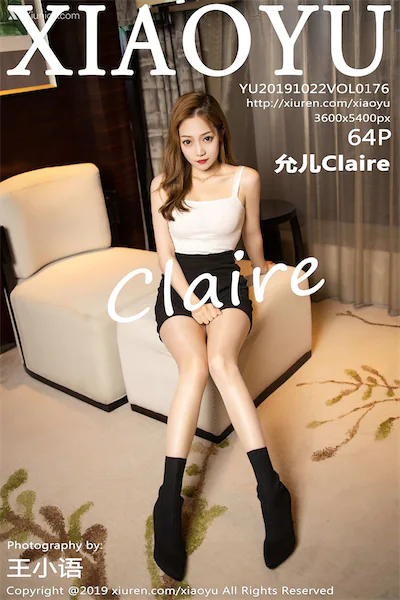 XiaoYu语画界 Vol.0176 允儿Claire 65P