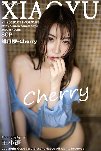 XiaoYu语画界 Vol.0183 绯月樱-Cherry 81P