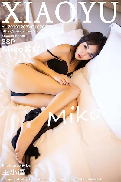 XiaoYu语画界 Vol.0206 Miko酱吖 89P