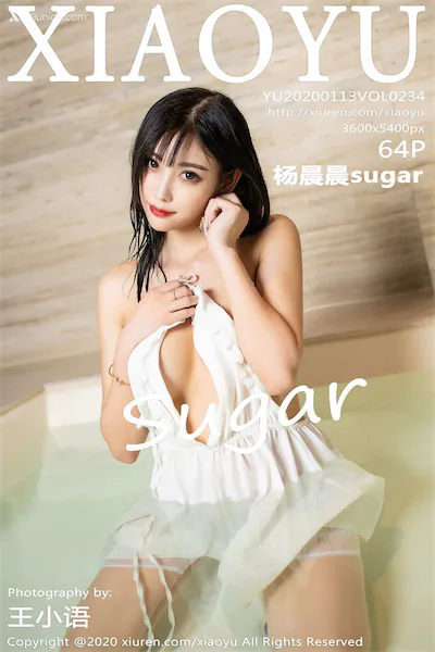 XiaoYu语画界 Vol.0234 杨晨晨sugar 65P