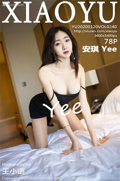 XiaoYu语画界 Vol.0240 安琪Yee 79P