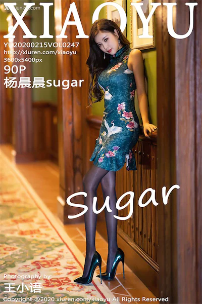 XiaoYu语画界 Vol.0247 杨晨晨sugar 91P