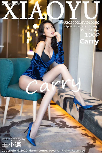 XiaoYu语画界 Vol.0250 Carry 101P