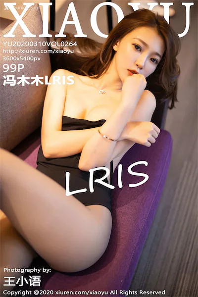 XiaoYu语画界 Vol.0264 冯木木 100P