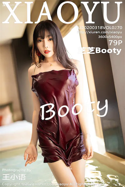 XiaoYu语画界 Vol.0270 芝芝 80P