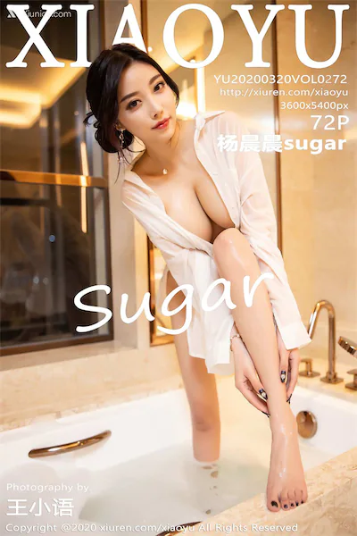 XiaoYu语画界 Vol.0272 杨晨晨sugar 73P