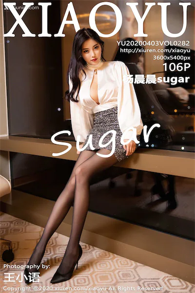XiaoYu语画界 Vol.0282 杨晨晨sugar 99P