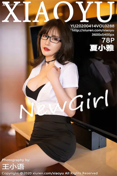 XiaoYu语画界 Vol.0288 夏小雅 79P