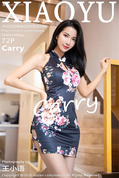 XiaoYu语画界 Vol.0294 Carry 73P
